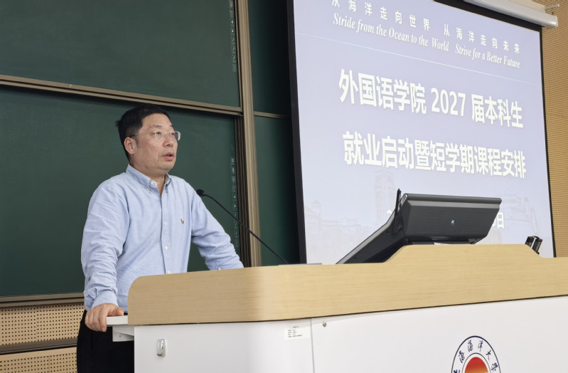 太阳集团城召开2027届本科生...